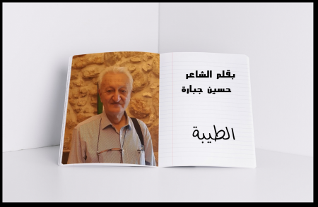 أشتهي صبح الفلق